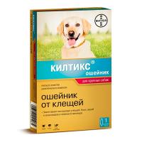Инсектоакарицидный ошейник для собак КИЛТИКС крупные породы, 66см