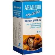 Капли ушные для животных АНАНДИН +, 5 мл