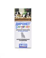 Антигельминтный препарат для котят и щенков ^Диронет Джуниор^суспензия,15 мл