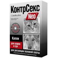Капли для кошек и сук ^КонтрСекс Neo^ для регуляции половой охоты 2 мл
