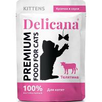 Корм влажный для котят DELICANA телятина в соусе, 85 г