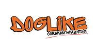 Doglike купить в Томске по выгодным ценам
