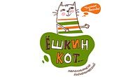 Ёшкин кот купить в Томске по выгодным ценам
