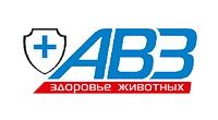АВЗ купить в Томске по выгодным ценам
