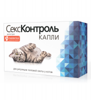 Сексконтроль д/котов жид 3мл.