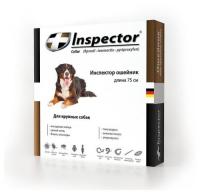 Противопаразитарный ошейник для собак INSPEKTOR крупных пород, 75 см