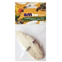Панцирь каракатицы Ambar Altai минеральный камень