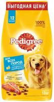 Сухой корм для собак PEDIGREE , все породы, с говядиной, 13 кг