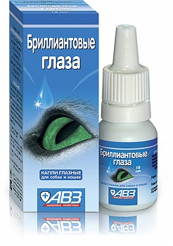 Капли глазные для животных БРИЛЛИАНТОВЫЕ ГЛАЗА, 10 мл