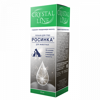 Лосьон для животных РОСИНКА CRYSTAL LINE д/глаз, 30 мл