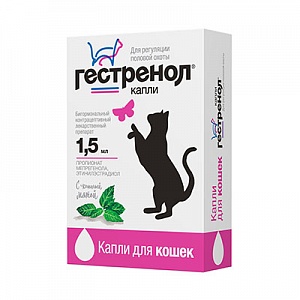 Успокоительный препарт для кошек ГЕСТРЕНОЛ 1.5 мл