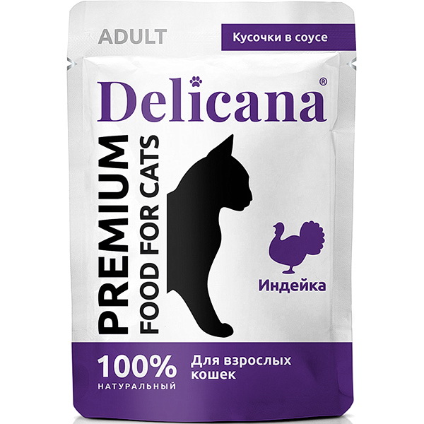 Корм влажный для кошек DELICANA индейка в соусе, 85 г