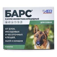 БАРС капли инсектоакарицидные д/собак (1 пипетка по 0,67 мл)