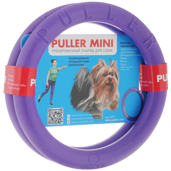 PULLER Мini, диаметр 18см. Тренировочный снаряд.