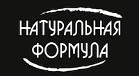 Натуральная Формула купить в Томске по выгодным ценам
