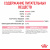 Влажный корм для котят ROYAL CANIN KITTEN INSTINCTIVE соус, 85 г