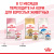 Влажный корм для котят ROYAL CANIN KITTEN INSTINCTIVE соус, 85 г