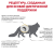 Сухой корм для кошек ROYAL CANIN URINARY S/O мочекаменная болезнь, 400 г Сухой корм для кошек ROYAL CANIN URINARY S/O мочекаменная болезнь, 400 г